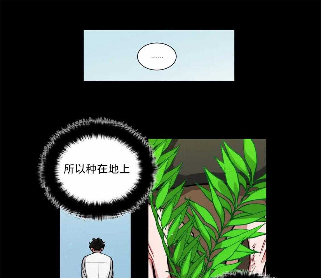 《无声体验》漫画最新章节第71话 断绝一切关系免费下拉式在线观看章节第【12】张图片