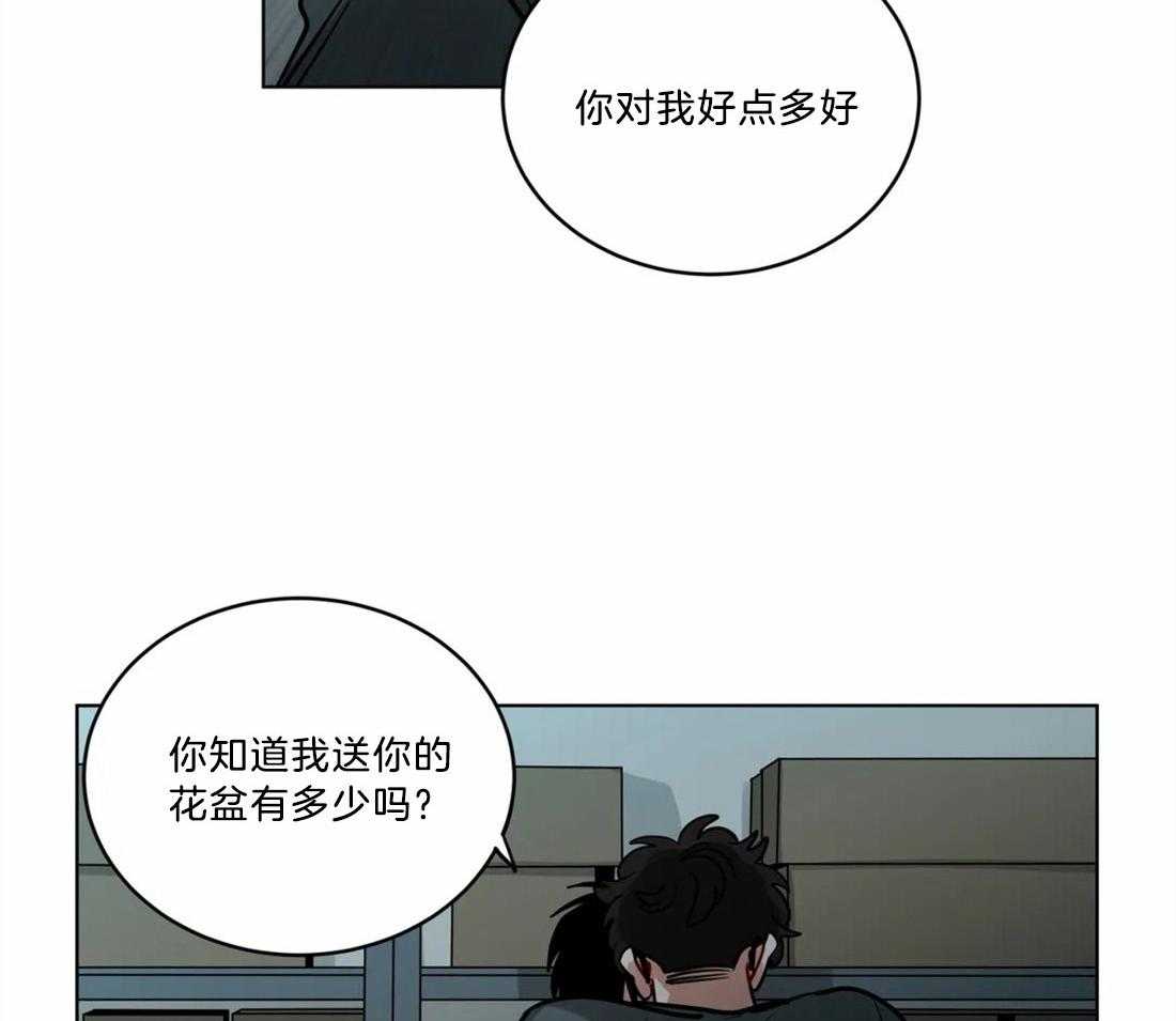 《无声体验》漫画最新章节第71话 断绝一切关系免费下拉式在线观看章节第【24】张图片