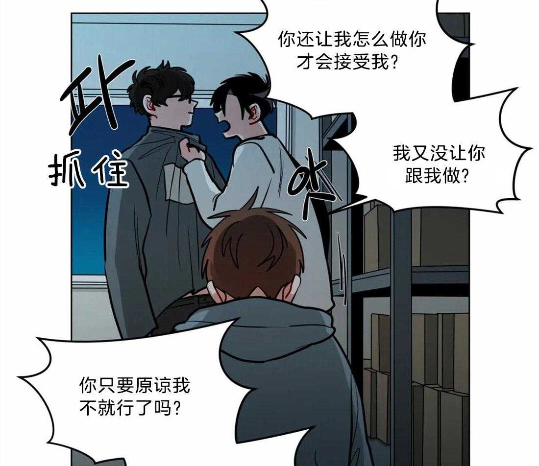 《无声体验》漫画最新章节第71话 断绝一切关系免费下拉式在线观看章节第【5】张图片