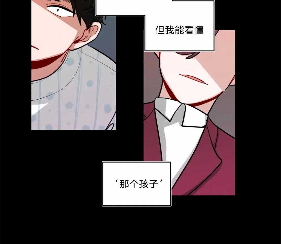 《无声体验》漫画最新章节第71话 断绝一切关系免费下拉式在线观看章节第【17】张图片