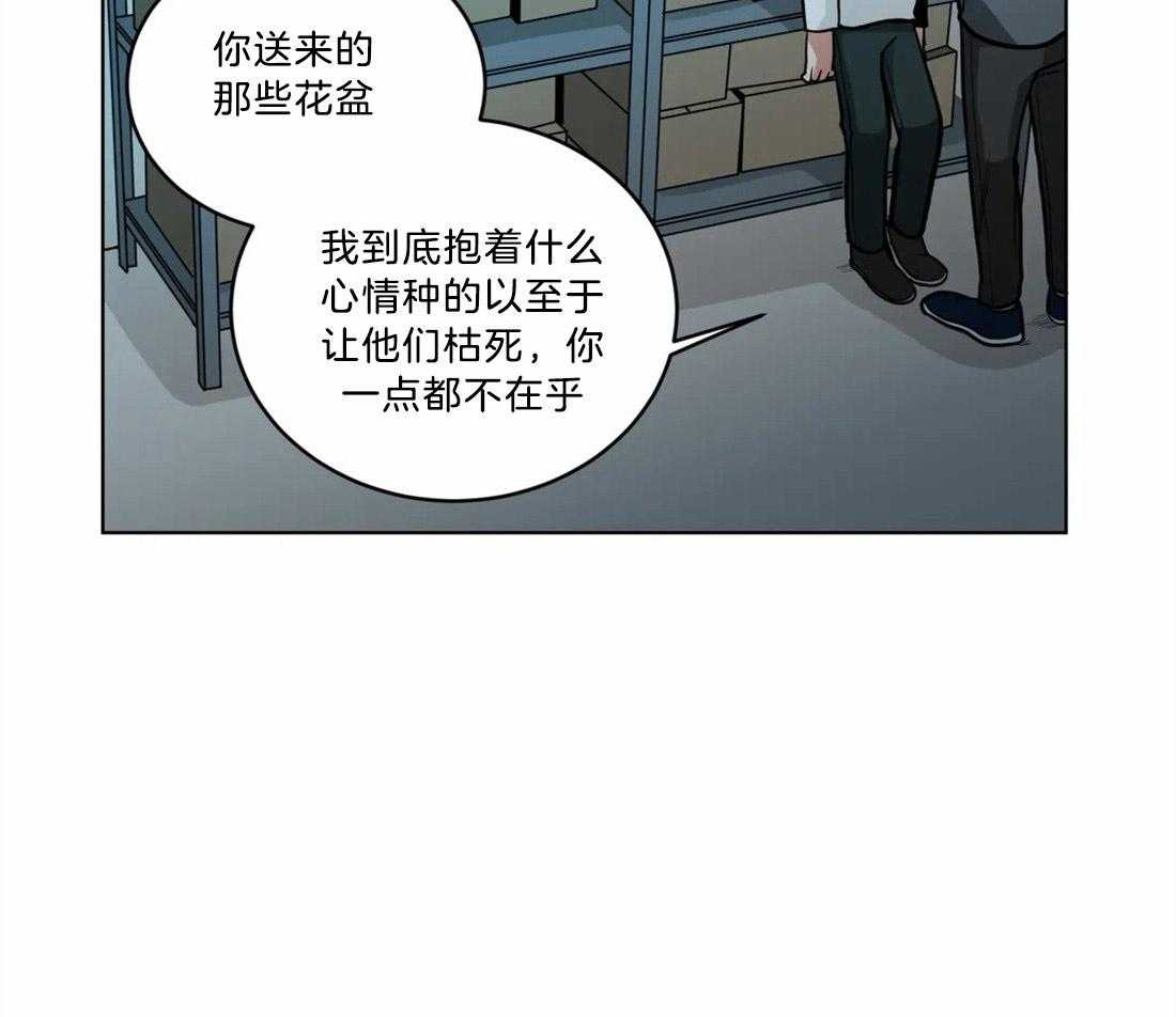 《无声体验》漫画最新章节第71话 断绝一切关系免费下拉式在线观看章节第【9】张图片