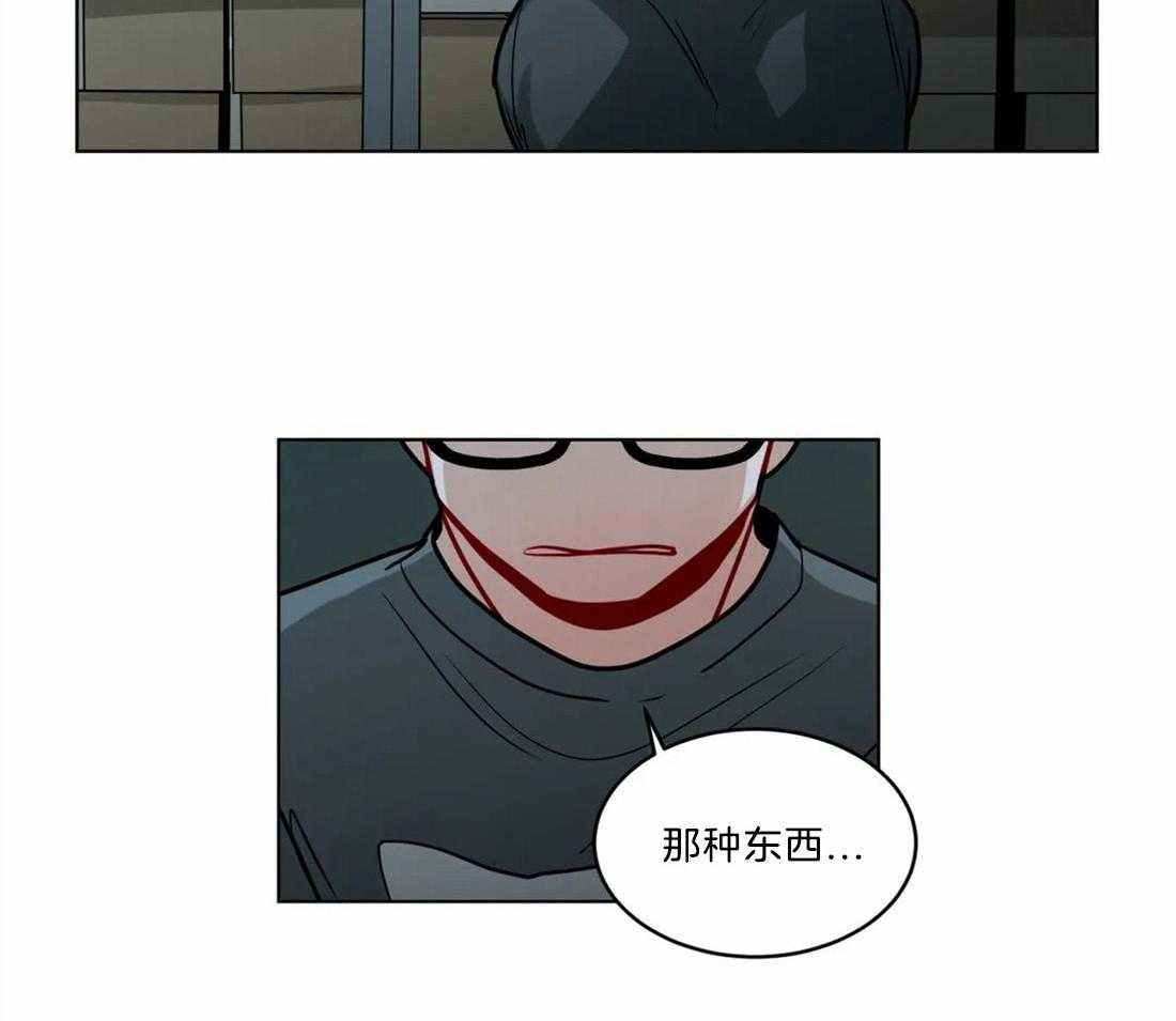 《无声体验》漫画最新章节第71话 断绝一切关系免费下拉式在线观看章节第【23】张图片