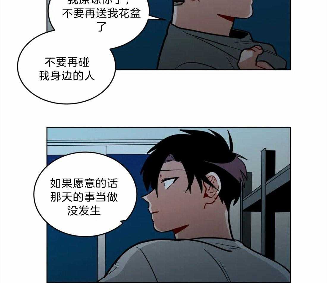 《无声体验》漫画最新章节第71话 断绝一切关系免费下拉式在线观看章节第【2】张图片