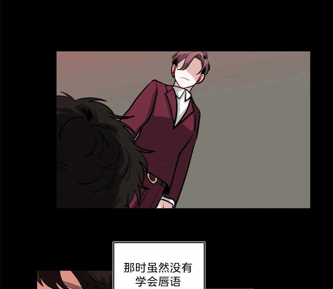 《无声体验》漫画最新章节第71话 断绝一切关系免费下拉式在线观看章节第【18】张图片