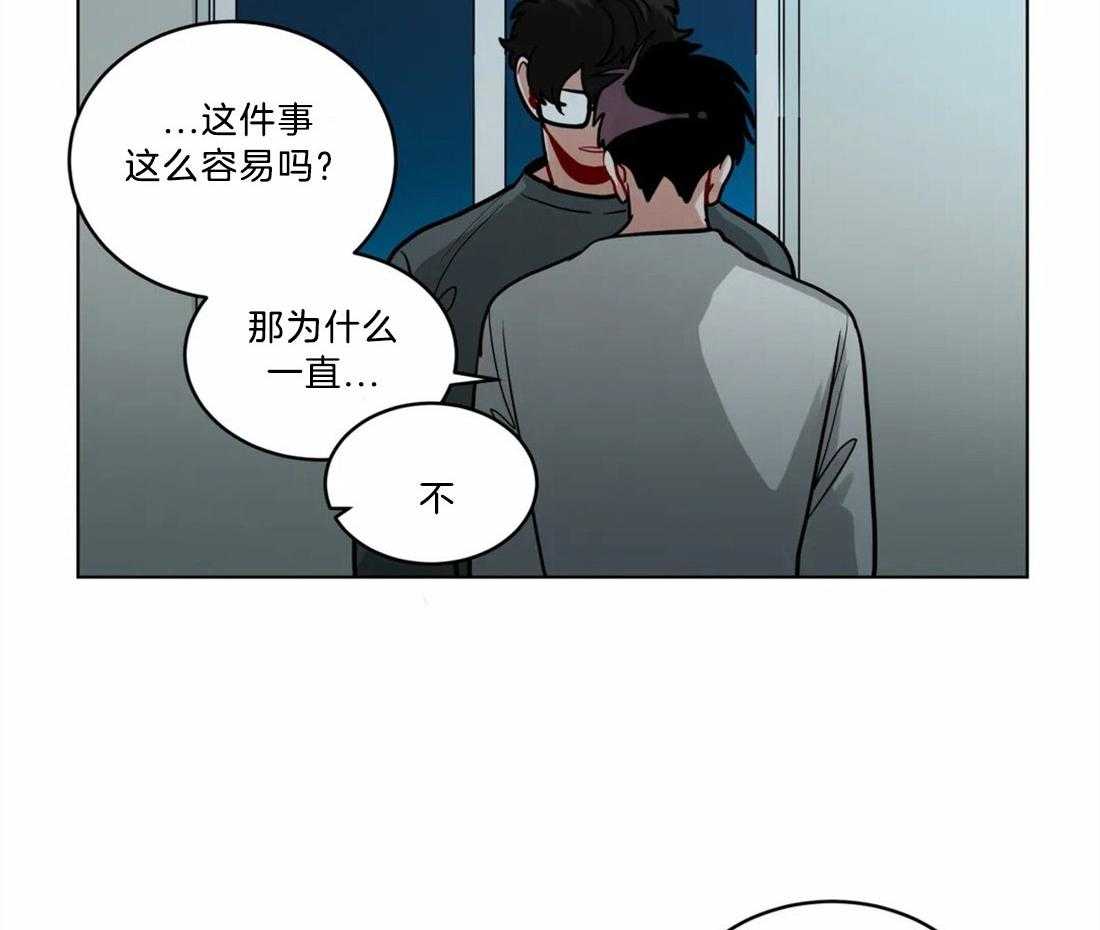 《无声体验》漫画最新章节第72话 最重要的人免费下拉式在线观看章节第【32】张图片