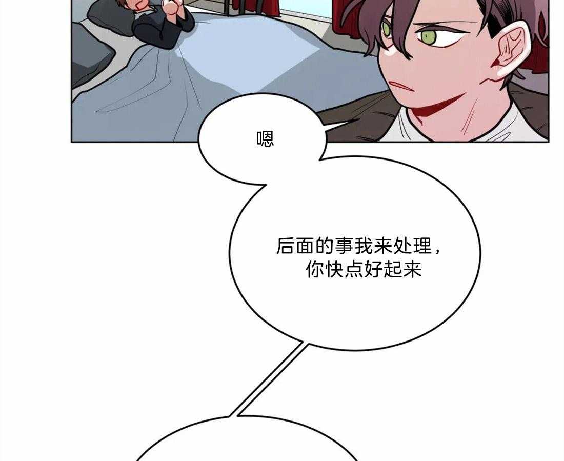 《无声体验》漫画最新章节第73话 想你了免费下拉式在线观看章节第【4】张图片