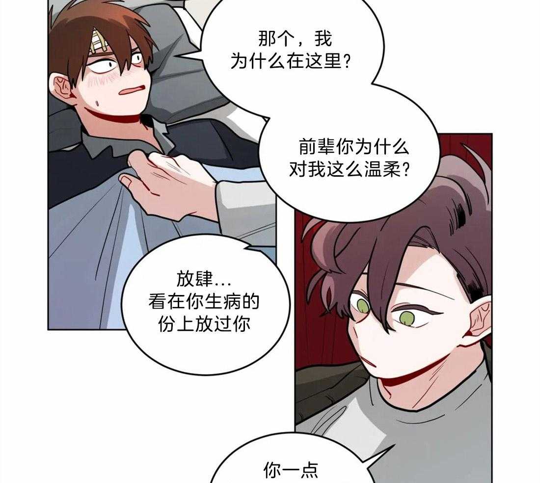 《无声体验》漫画最新章节第73话 想你了免费下拉式在线观看章节第【14】张图片