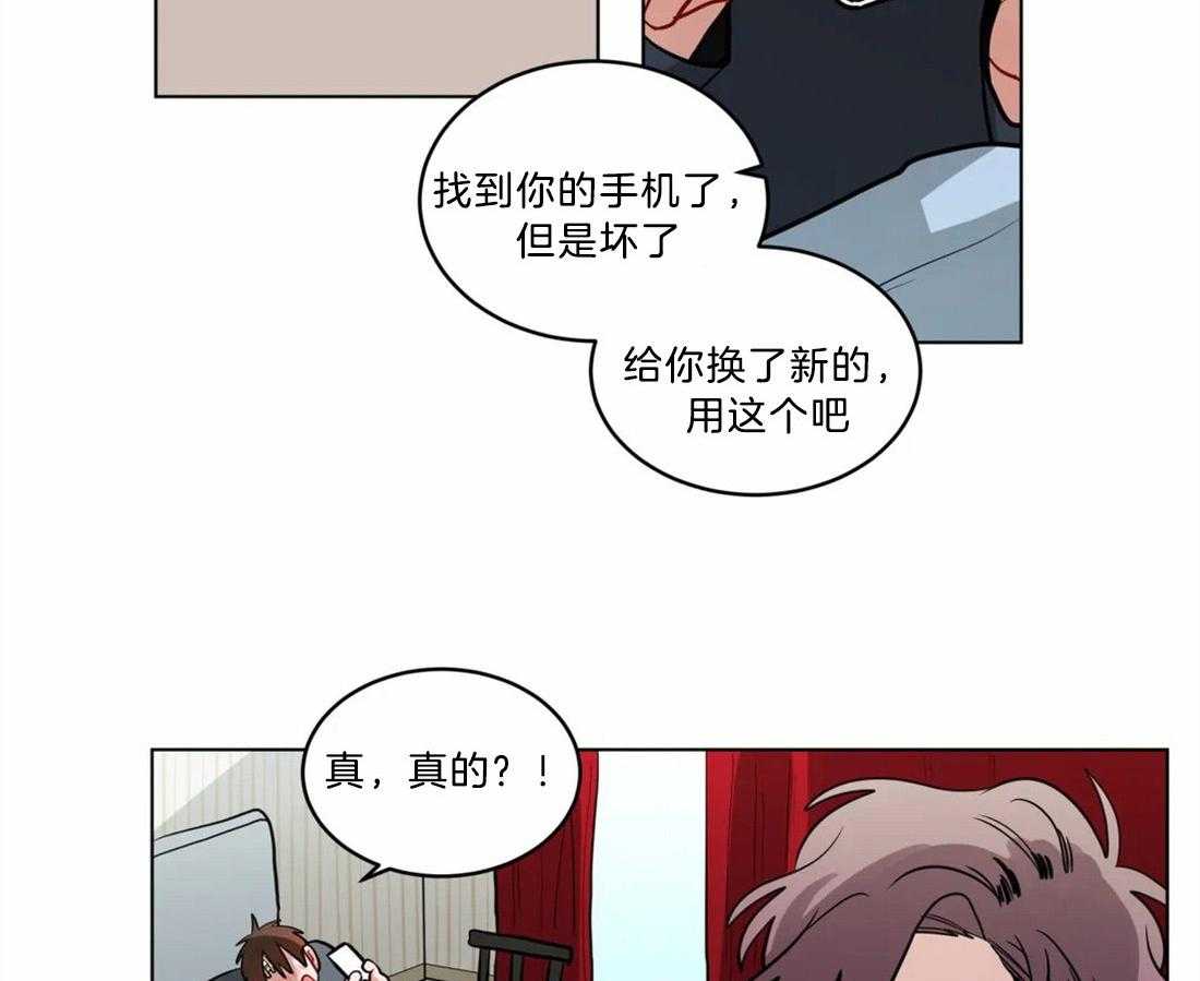 《无声体验》漫画最新章节第73话 想你了免费下拉式在线观看章节第【5】张图片