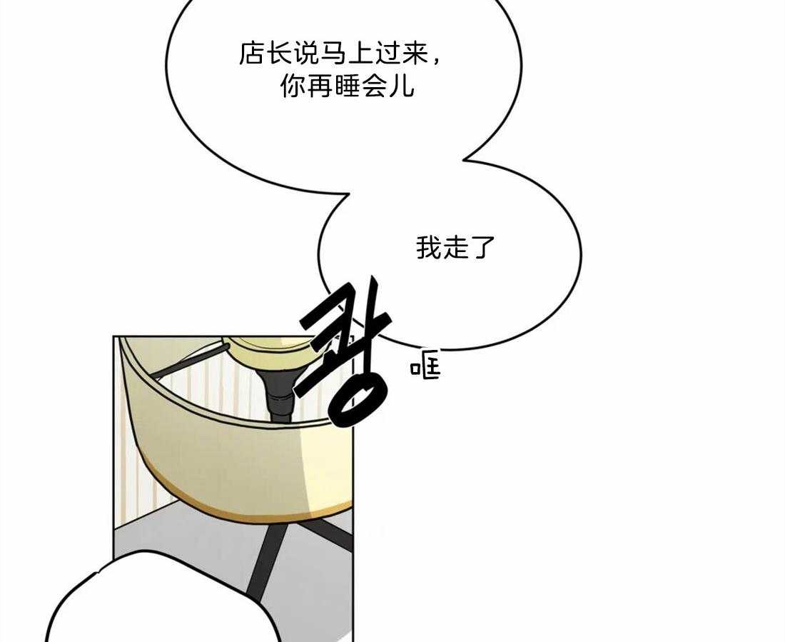 《无声体验》漫画最新章节第73话 想你了免费下拉式在线观看章节第【3】张图片