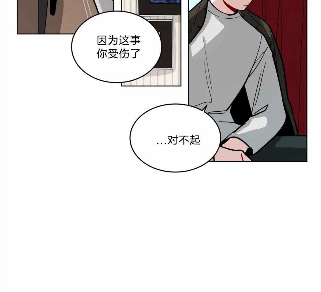 《无声体验》漫画最新章节第73话 想你了免费下拉式在线观看章节第【8】张图片