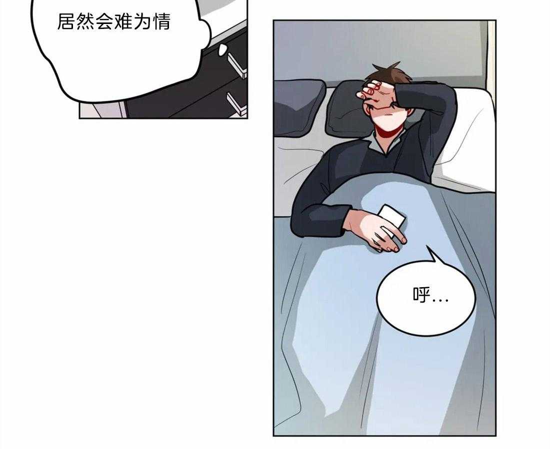 《无声体验》漫画最新章节第73话 想你了免费下拉式在线观看章节第【2】张图片