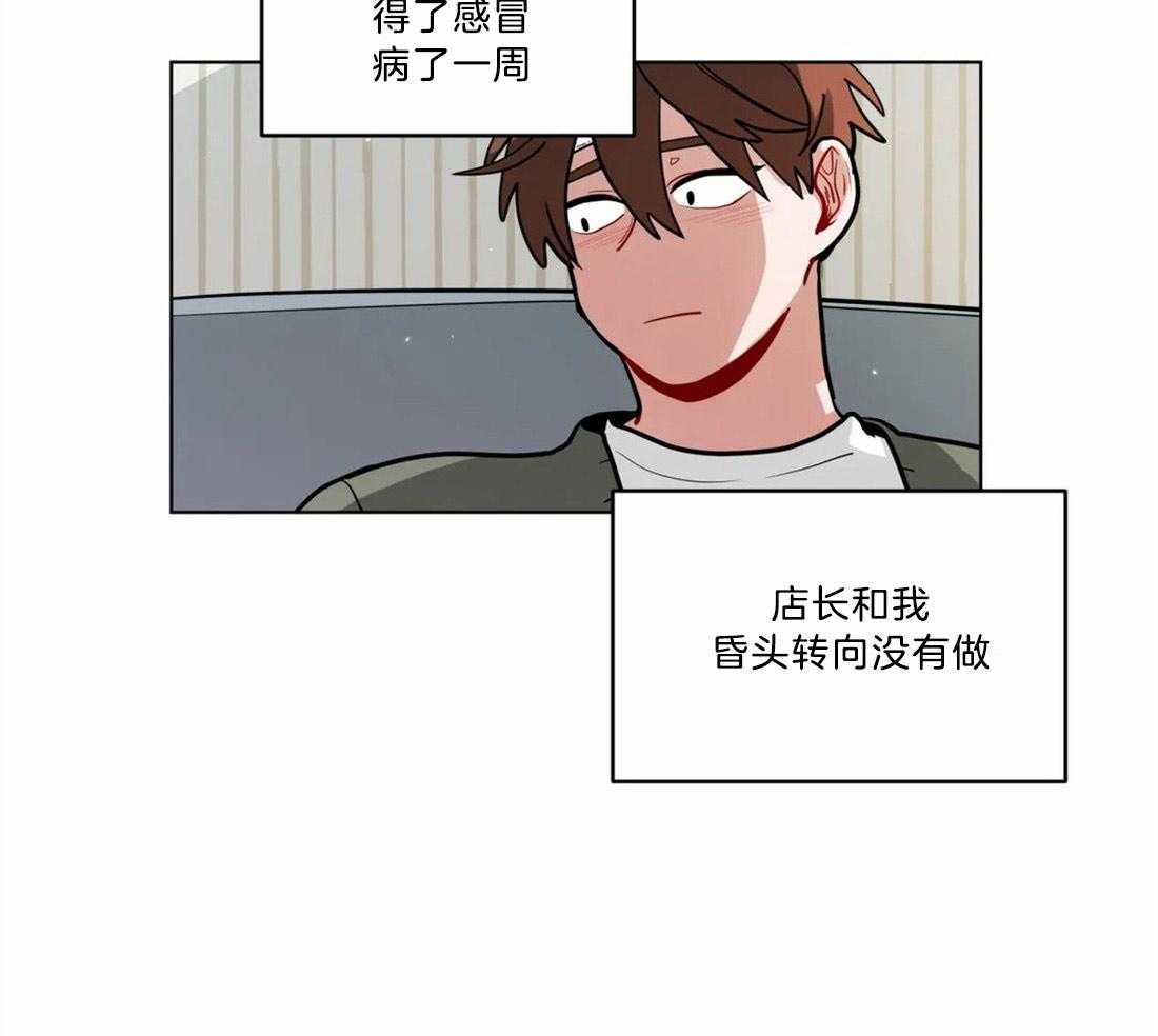 《无声体验》漫画最新章节第73话 想你了免费下拉式在线观看章节第【22】张图片