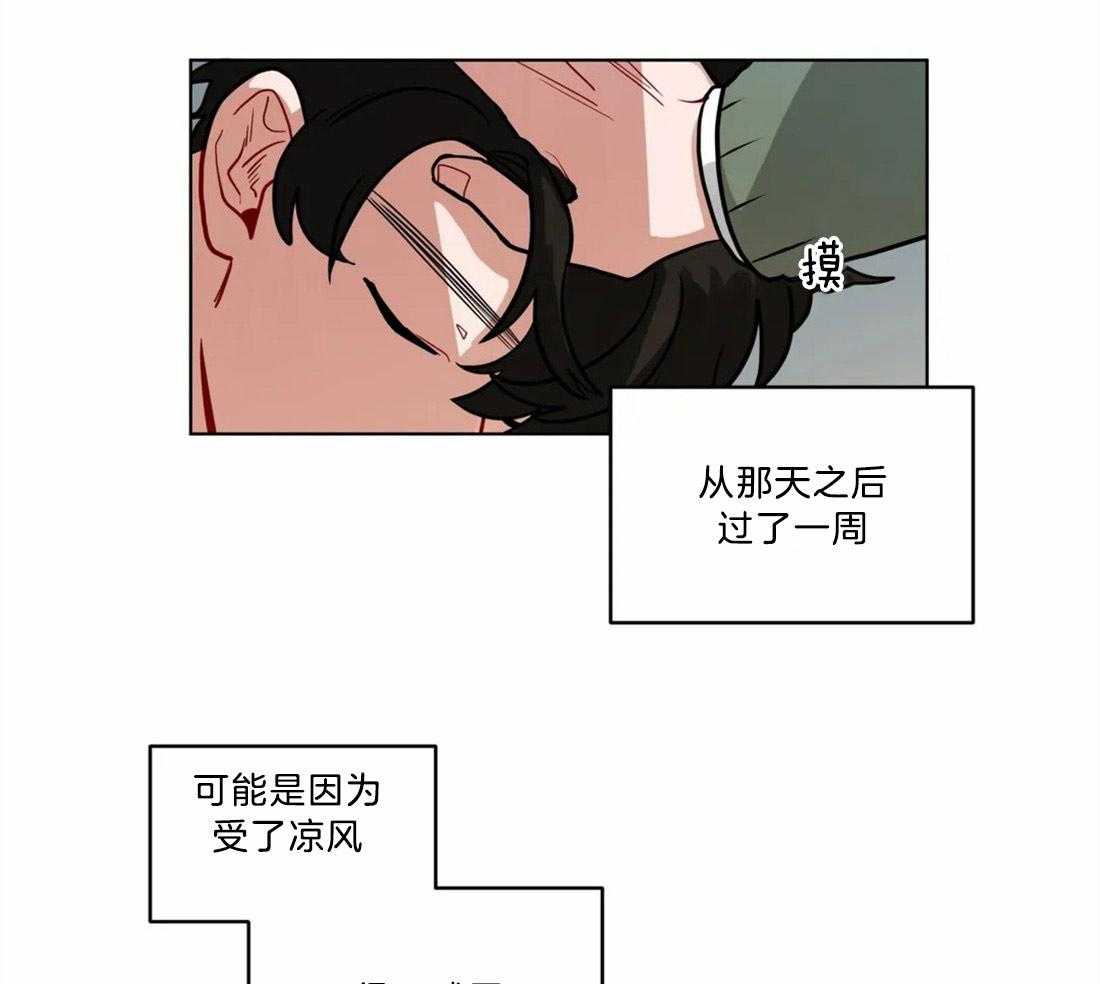 《无声体验》漫画最新章节第73话 想你了免费下拉式在线观看章节第【23】张图片