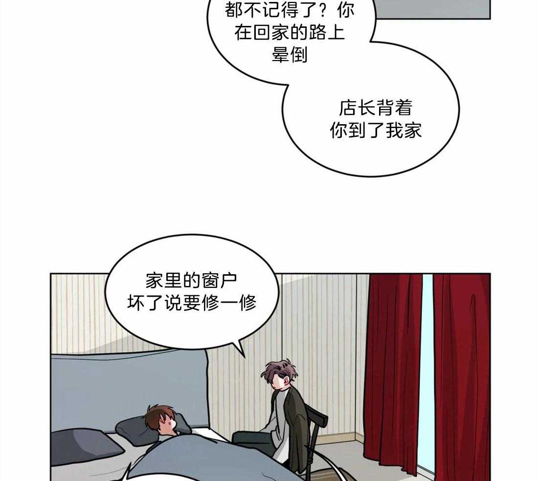 《无声体验》漫画最新章节第73话 想你了免费下拉式在线观看章节第【13】张图片