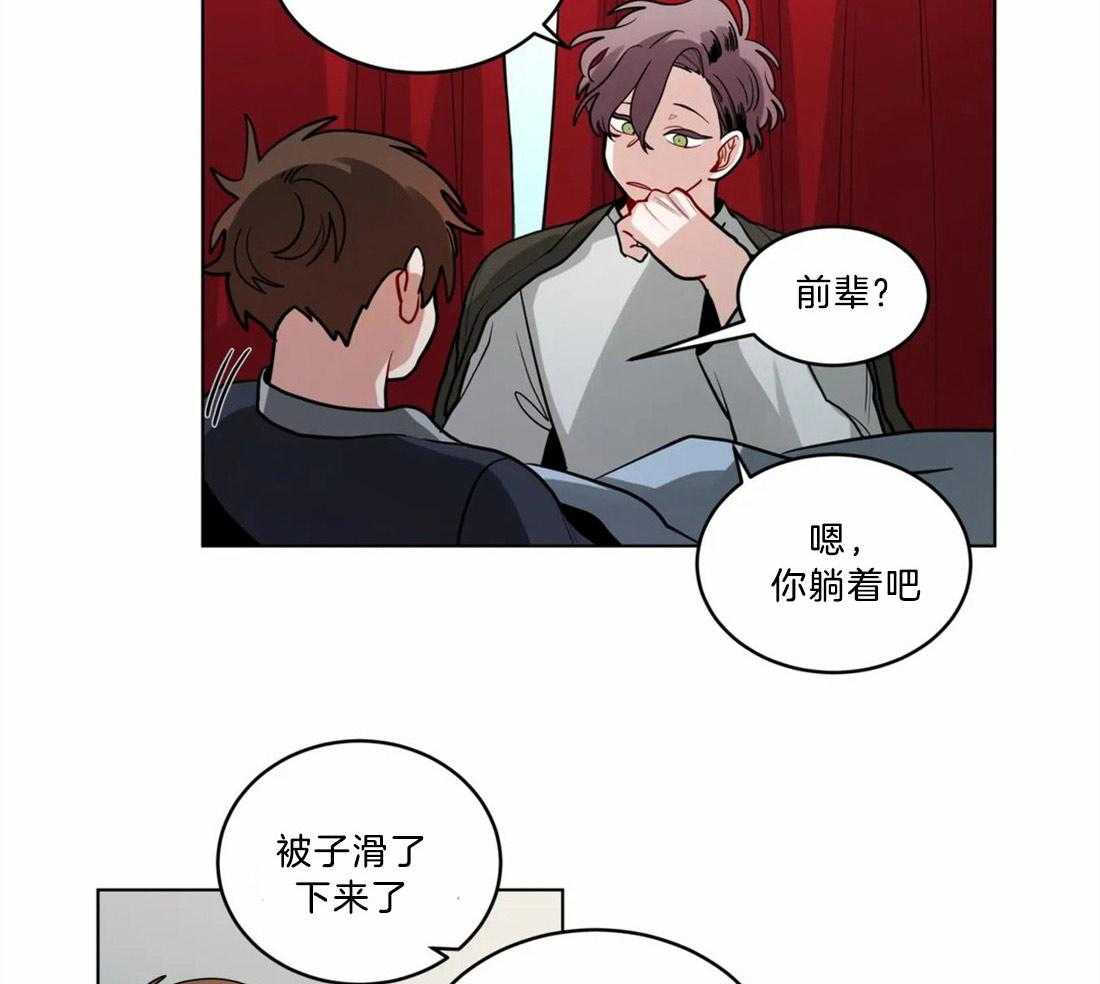 《无声体验》漫画最新章节第73话 想你了免费下拉式在线观看章节第【15】张图片