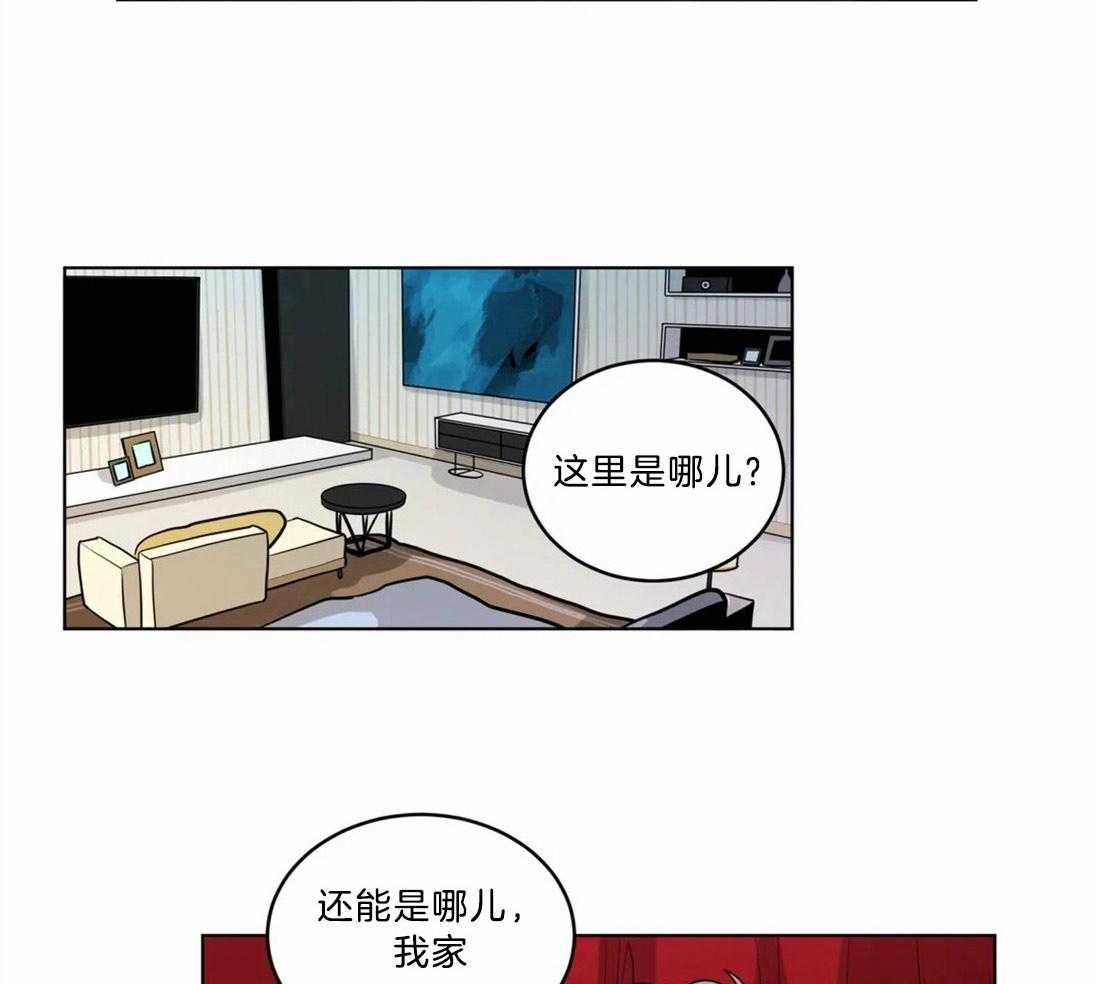 《无声体验》漫画最新章节第73话 想你了免费下拉式在线观看章节第【16】张图片