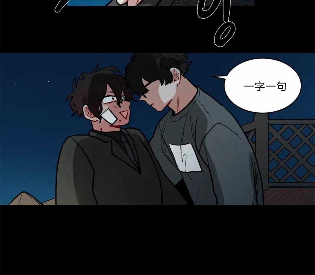 《无声体验》漫画最新章节第74话 相同的心意免费下拉式在线观看章节第【18】张图片