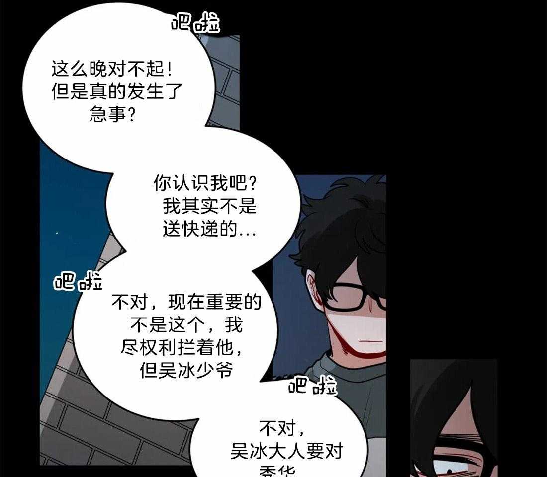 《无声体验》漫画最新章节第74话 相同的心意免费下拉式在线观看章节第【20】张图片