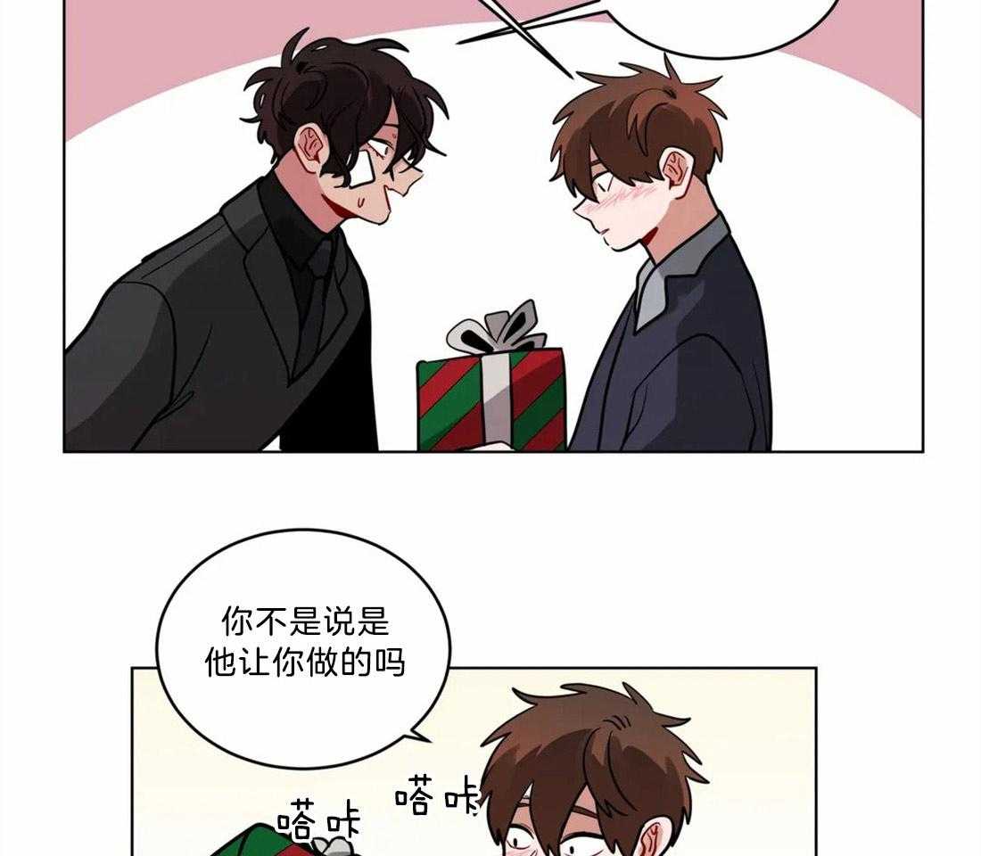 《无声体验》漫画最新章节第74话 相同的心意免费下拉式在线观看章节第【24】张图片