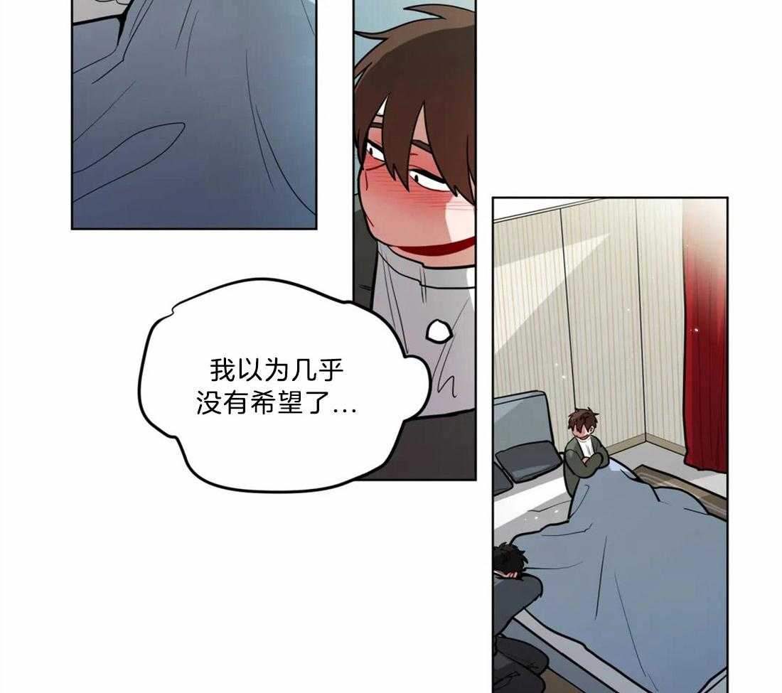 《无声体验》漫画最新章节第74话 相同的心意免费下拉式在线观看章节第【10】张图片