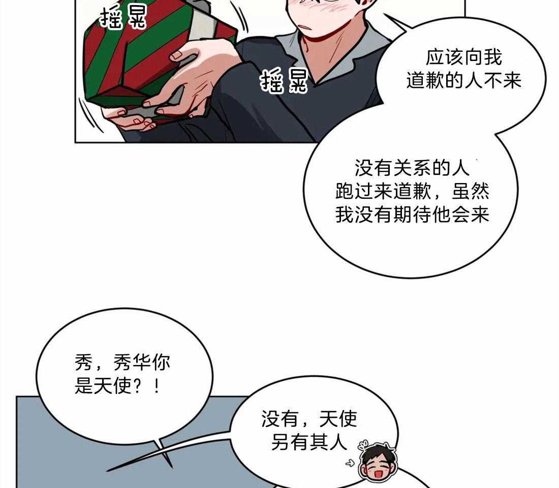 《无声体验》漫画最新章节第74话 相同的心意免费下拉式在线观看章节第【23】张图片