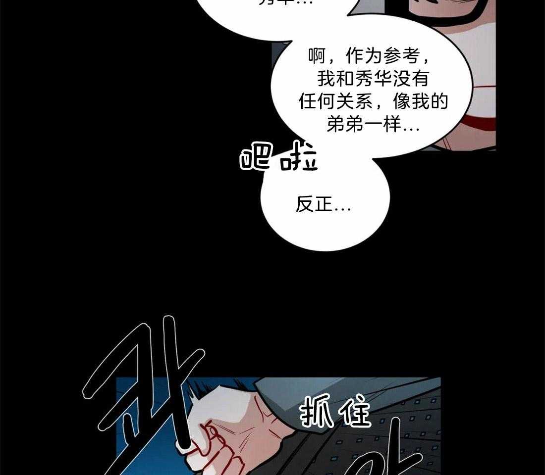 《无声体验》漫画最新章节第74话 相同的心意免费下拉式在线观看章节第【19】张图片