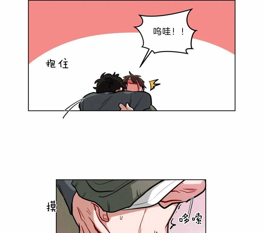 《无声体验》漫画最新章节第74话 相同的心意免费下拉式在线观看章节第【4】张图片