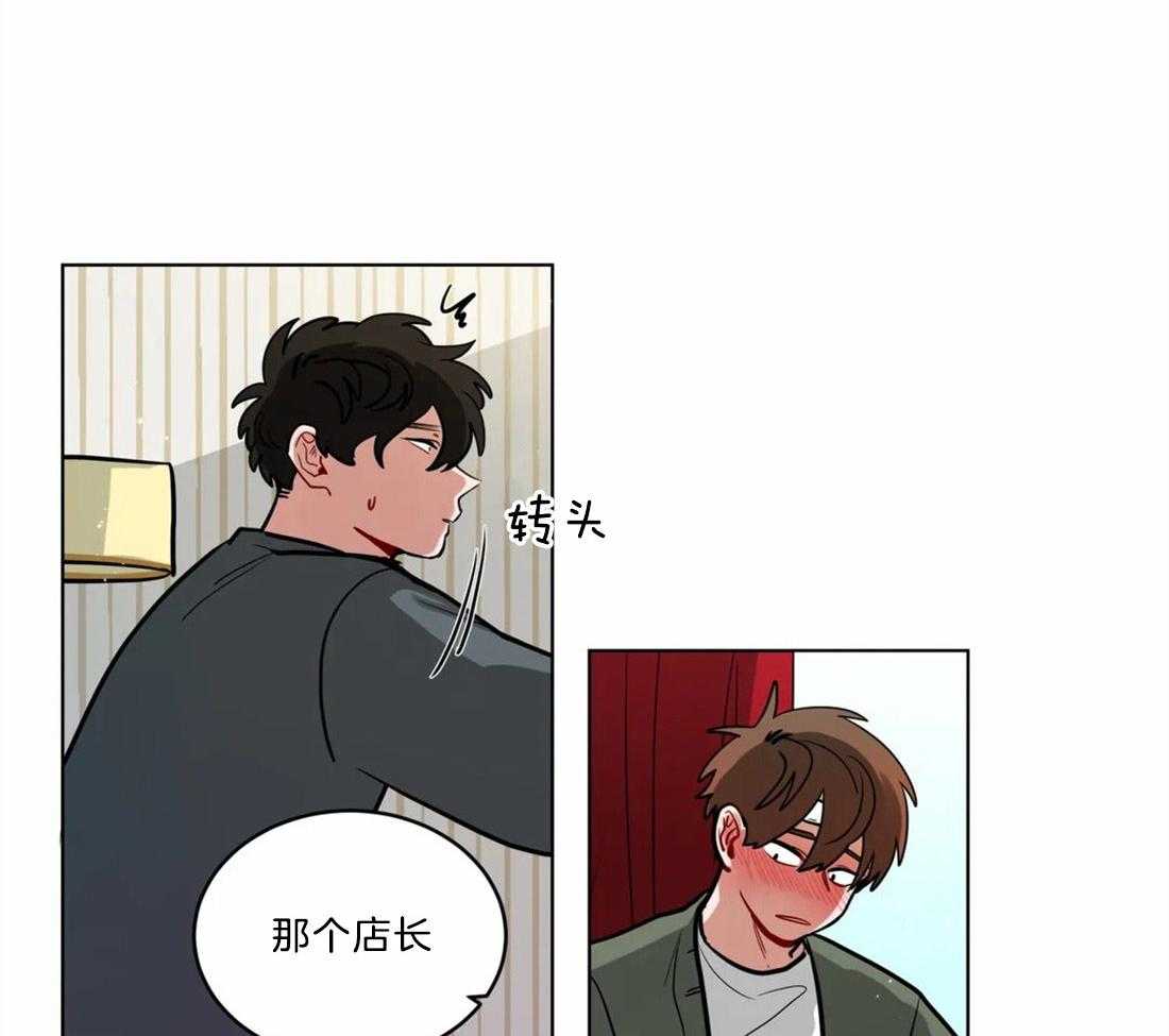 《无声体验》漫画最新章节第74话 相同的心意免费下拉式在线观看章节第【8】张图片