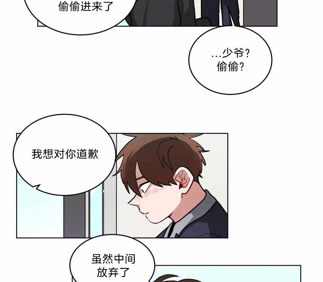 《无声体验》漫画最新章节第74话 相同的心意免费下拉式在线观看章节第【26】张图片