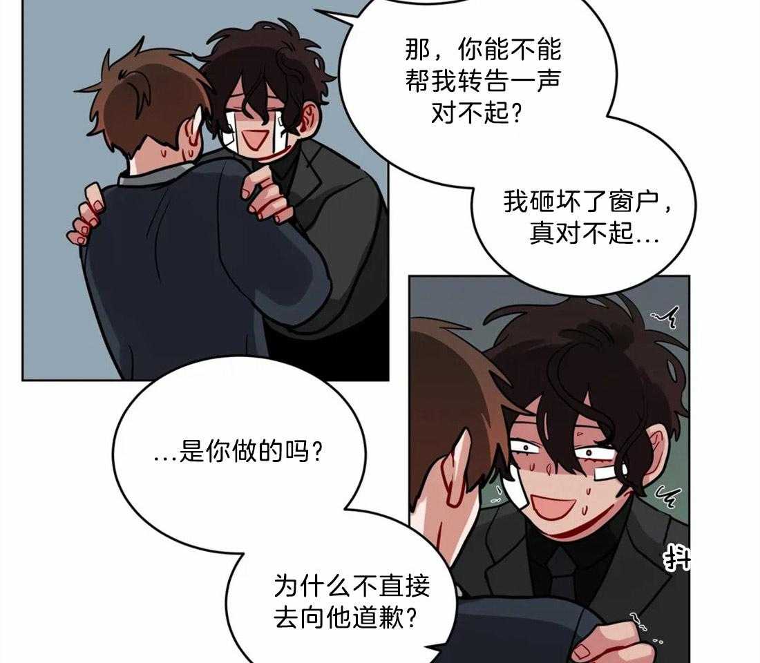 《无声体验》漫画最新章节第74话 相同的心意免费下拉式在线观看章节第【22】张图片