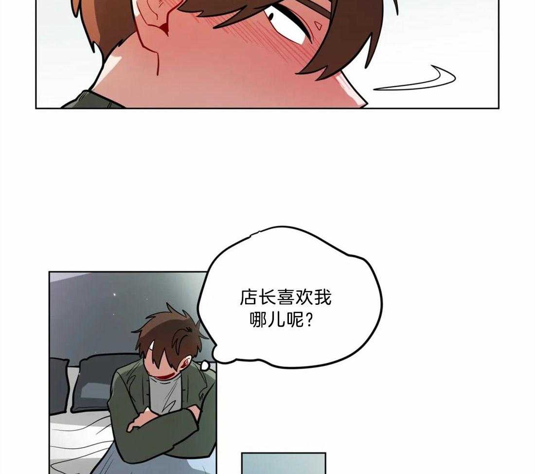 《无声体验》漫画最新章节第74话 相同的心意免费下拉式在线观看章节第【11】张图片