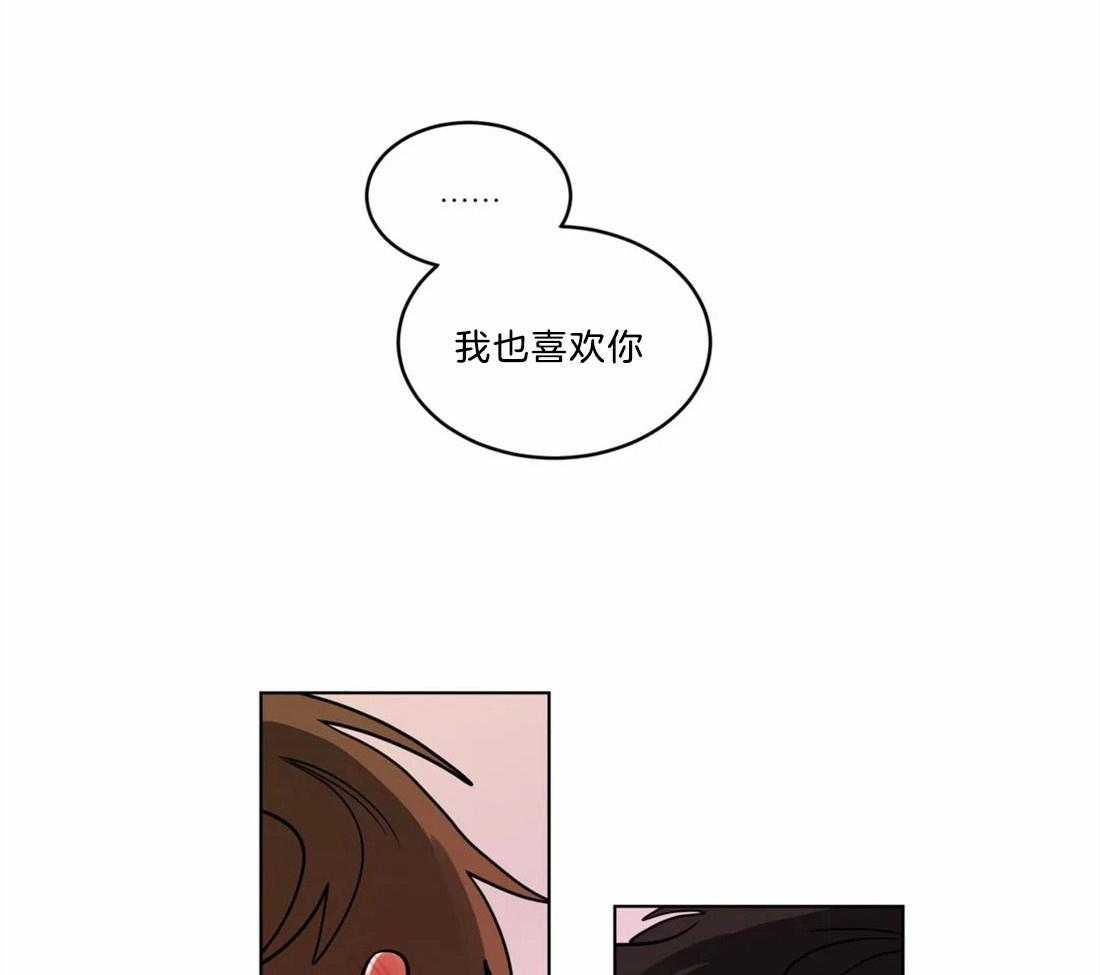 《无声体验》漫画最新章节第74话 相同的心意免费下拉式在线观看章节第【6】张图片