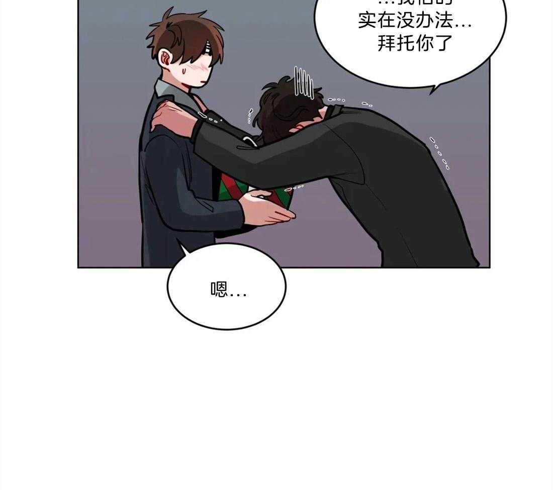 《无声体验》漫画最新章节第74话 相同的心意免费下拉式在线观看章节第【14】张图片