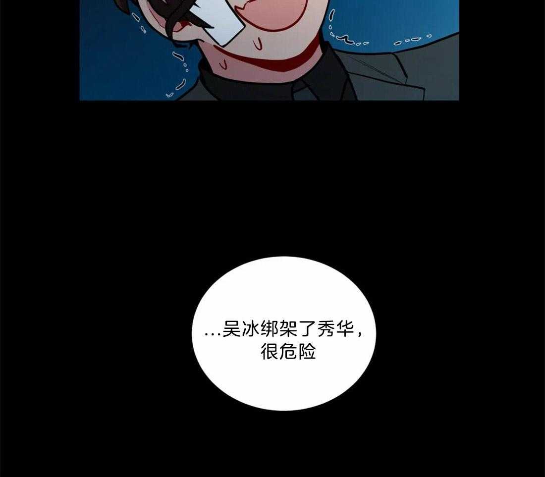 《无声体验》漫画最新章节第74话 相同的心意免费下拉式在线观看章节第【16】张图片