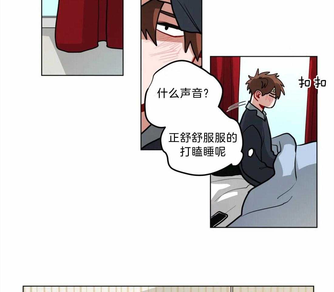 《无声体验》漫画最新章节第74话 相同的心意免费下拉式在线观看章节第【30】张图片