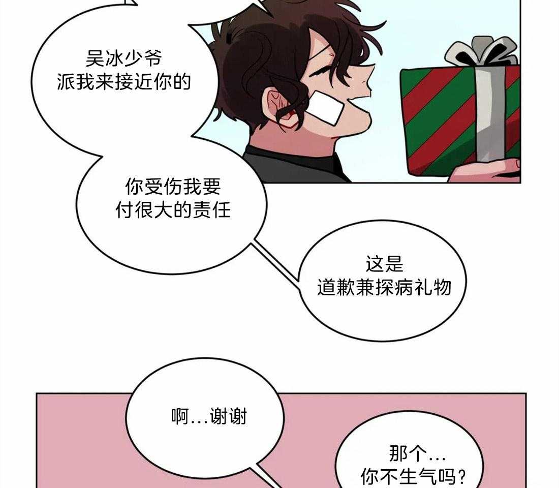 《无声体验》漫画最新章节第74话 相同的心意免费下拉式在线观看章节第【25】张图片