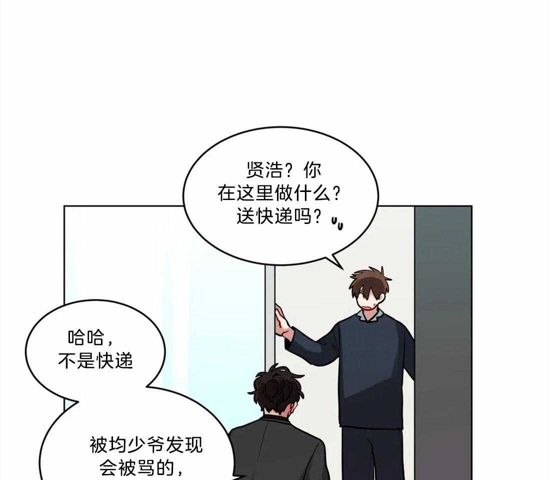 《无声体验》漫画最新章节第74话 相同的心意免费下拉式在线观看章节第【27】张图片