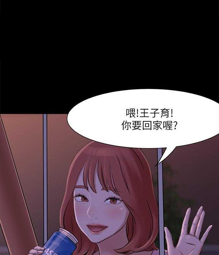 《快乐笔记》漫画最新章节第4话 4免费下拉式在线观看章节第【3】张图片