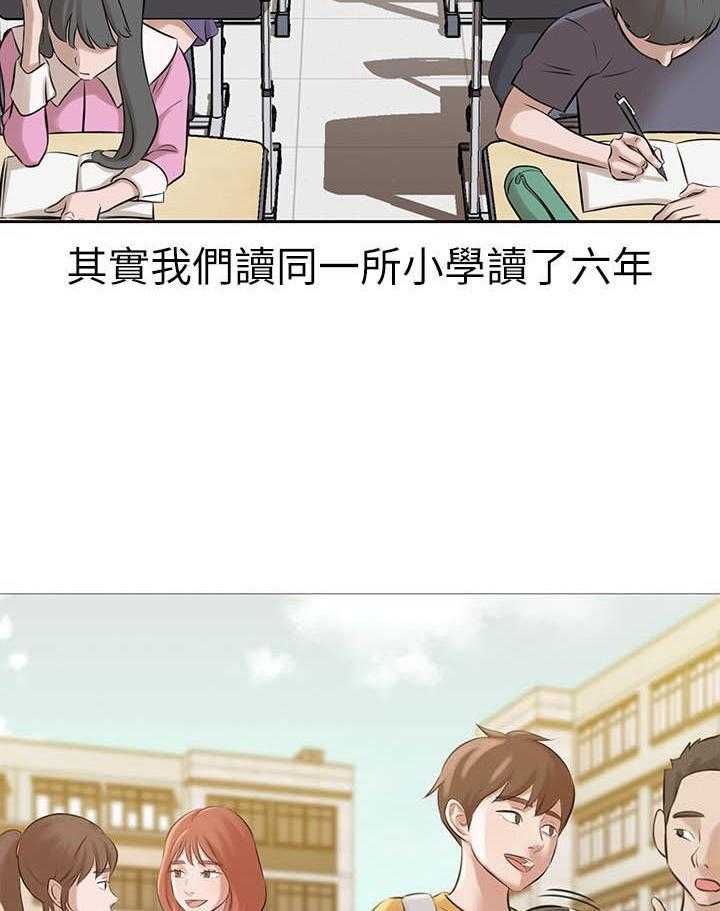 《快乐笔记》漫画最新章节第5话 5免费下拉式在线观看章节第【8】张图片