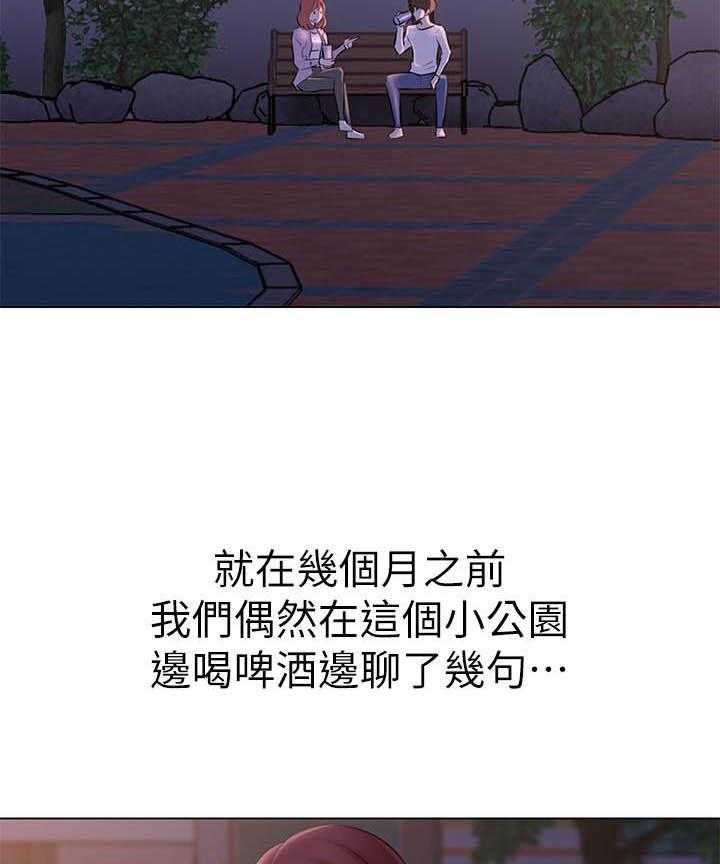 《快乐笔记》漫画最新章节第5话 5免费下拉式在线观看章节第【2】张图片