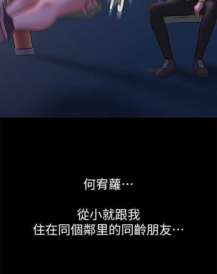 《快乐笔记》漫画最新章节第5话 5免费下拉式在线观看章节第【10】张图片