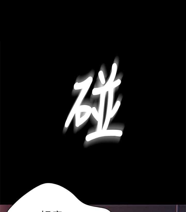 《快乐笔记》漫画最新章节第6话 6免费下拉式在线观看章节第【10】张图片