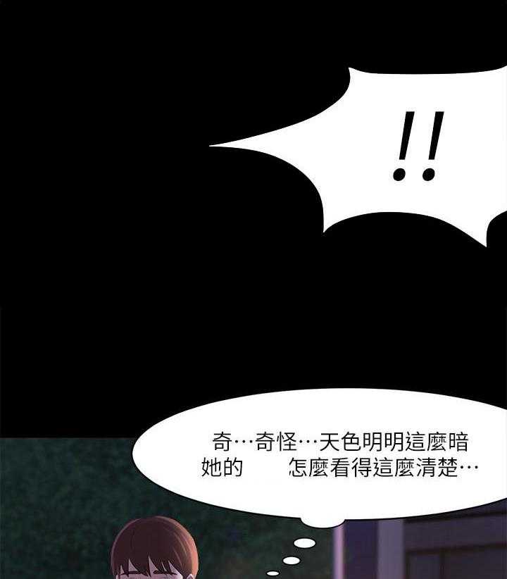 《快乐笔记》漫画最新章节第6话 6免费下拉式在线观看章节第【8】张图片