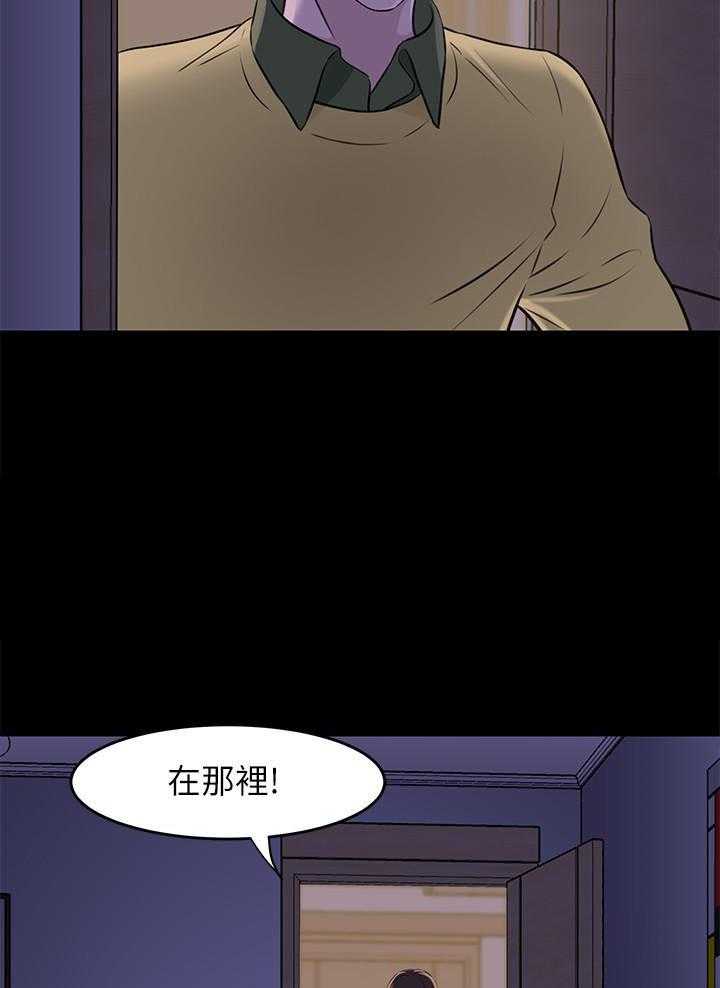 《快乐笔记》漫画最新章节第8话 8免费下拉式在线观看章节第【16】张图片