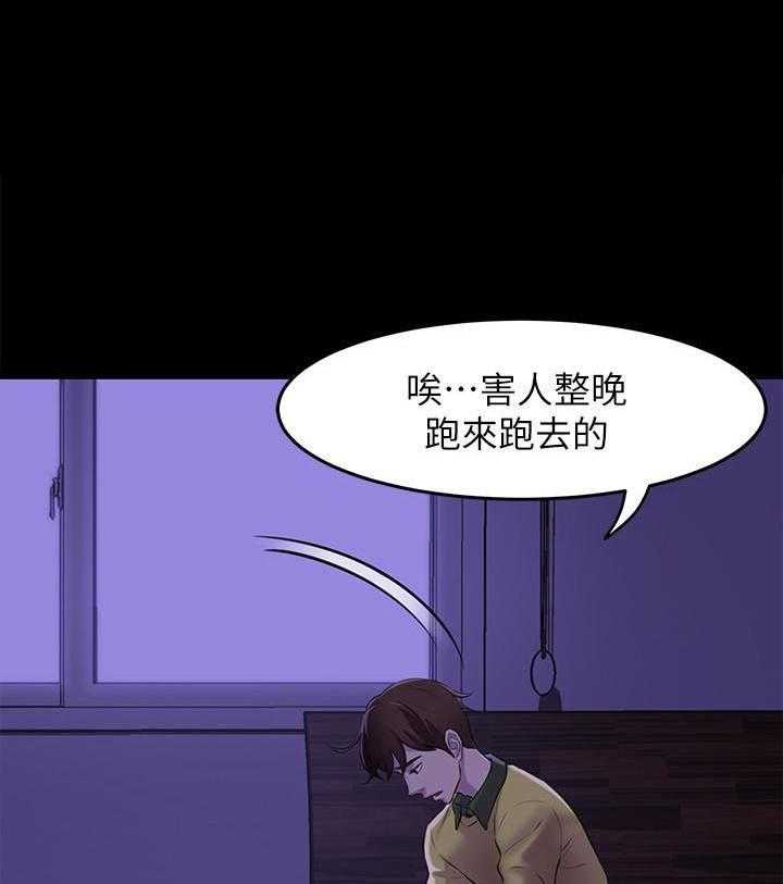 《快乐笔记》漫画最新章节第12话 12免费下拉式在线观看章节第【5】张图片