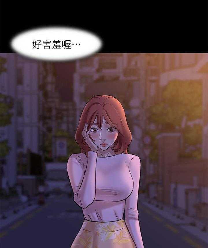 《快乐笔记》漫画最新章节第12话 12免费下拉式在线观看章节第【9】张图片