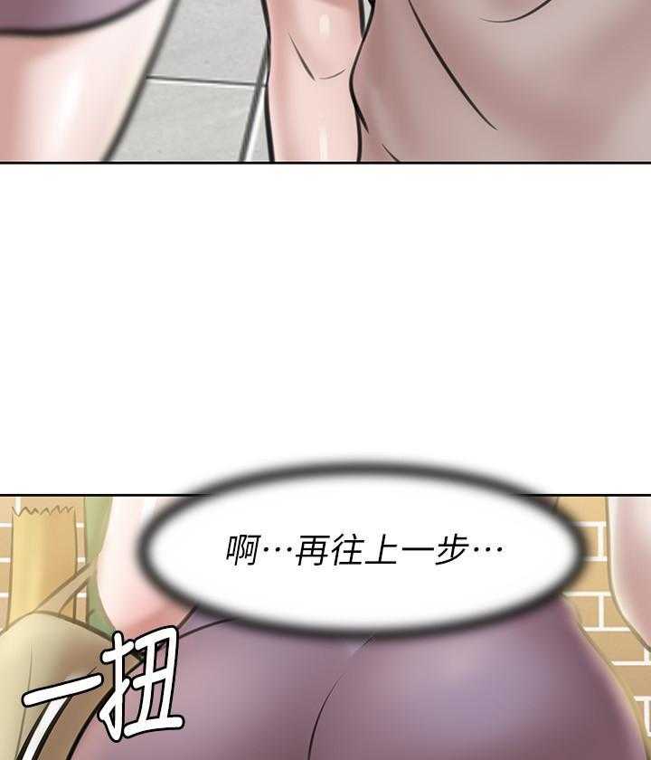 《快乐笔记》漫画最新章节第15话 15免费下拉式在线观看章节第【14】张图片