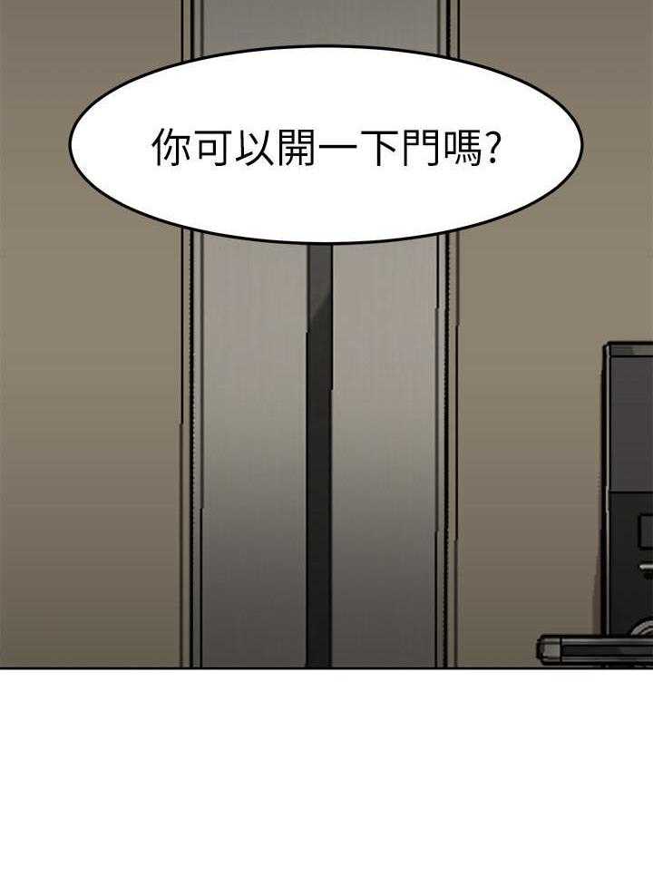 《快乐笔记》漫画最新章节第16话 16免费下拉式在线观看章节第【1】张图片