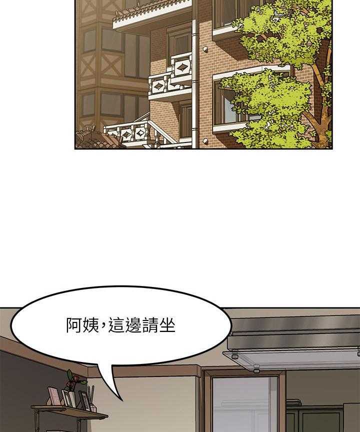 《快乐笔记》漫画最新章节第17话 17免费下拉式在线观看章节第【12】张图片