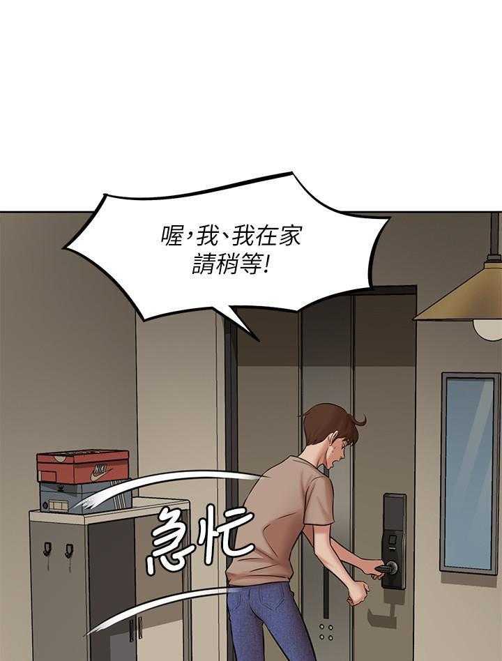 《快乐笔记》漫画最新章节第17话 17免费下拉式在线观看章节第【23】张图片